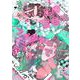 この百合はフィクションです 2(ヤングアニマルコミックス) [コミック]