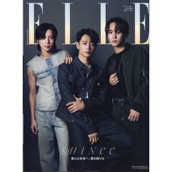 増刊 ELLE JAPON (エル・ジャポン) 特別版 2024年 04月号 [雑誌]