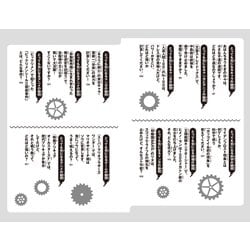 ジュニア空想科学読本　角川つばさ文庫　小説　28巻セット Amazon.co.jp: ジュニア空想科学読本28 (角川つばさ文庫) : 柳田