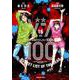 ゾン100～ゾンビになるまでにしたい100のこと～<１６>(サンデーGXコミックス) [コミック]