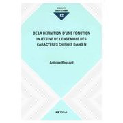 DE LA D´EFINITION D'UNE FONCTION INJECTIVE DE L'ENSEMBLE DES CARACT〓RES CHINOIS DANS N(神奈川大学言語学研究叢書〈12〉) [単行本]