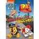 パウ・パトロール シーズン5 アドベンチャー・ベイのかんしゃさい [DVD]