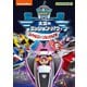 パウ・パトロール 大空のミッション・パウ ロイヤルストーンをとりもどせ! [DVD]