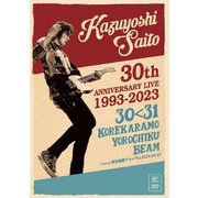 KAZUYOSHI SAITO 30th Anniversary Live 1993-2023 30<31 ~これからもヨロチクビーム~ Live at 東京国際フォーラム 2023.09.22
