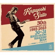 KAZUYOSHI SAITO 30th Anniversary Live 1993-2023 30<31 ~これからもヨロチクビーム~ Live at 東京国際フォーラム 2023.09.22
