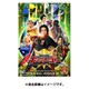 王様戦隊キングオージャー Vol.11 (スーパー戦隊シリーズ) [DVD]
