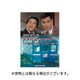 西村京太郎トラベルミステリー スペシャルセレクション Vol.1<HDリマスター版> [DVD]