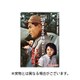 劇映画 特ダネ三十時間シリーズ Vol.1<HDリマスター版> [DVD]
