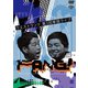 ウエストランド第3回単独ライブ「FANG!」 [DVD]