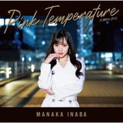 圧倒的LOVE/Pink Temperature