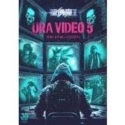ウラビデオ5 実録!4年越しの『35周年』