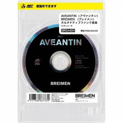 BREIMEN／AVEANTIN