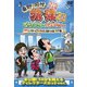 東野・岡村の旅猿23 プライベートでごめんなさい… シンガポールでマーライオン見まくりの旅 ワクワク編 プレミアム完全版 [DVD]