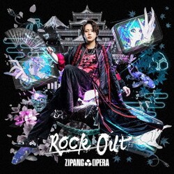 邦楽 OUTO ヨドバシ.com - Rock Out 通販【全品無料配達】