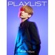宮世琉弥／PLAYLIST