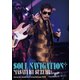 鈴木雅之／masayuki suzuki taste of martini tour 2023 ～SOUL NAVIGATION～ [DVD]
