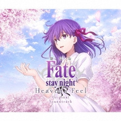 梶浦由記／劇場版「Fate/stay night [Heaven's Feel]」Original Soundtrack