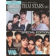 ViVimen　まるごと一冊タイ　イケメン　THAI　STARS　Vol．2　SPECIAL　EDITION(別冊ViVi) [ムックその他]