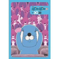 DVD　ぼのぼの vol.30 [磁性媒体など]