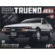 スプリンタートレノAE86 2024年 2/20号 (84) [雑誌]