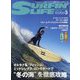 サーフィンライフ 2024年 03月号 [雑誌]