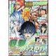 別冊 少年マガジン 2024年 03月号 [雑誌]