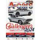 A cars (アメリカン カーライフ マガジン) 2024年 03月号 [雑誌]