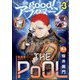 good!(グッド)アフタヌーン 2024年 03月号 [雑誌]