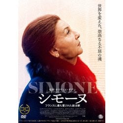 ヨドバシ.com - シモーヌ フランスに最も愛された政治家 [DVD] 通販【全品無料配達】