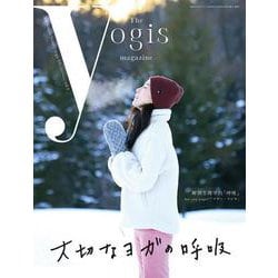 The yogis magazine vol.4 [ムックその他]