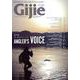 Gijie2024新春号（GEIBUN MOOKS） [ムックその他]