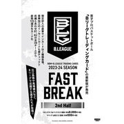 BBM×B.LEAGUE TRADING CARDS 2023-2024 SEASON FAST BREAK 2nd Half [ムックその他]