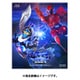 超英雄祭 KAMEN RIDER×SUPER SENTAI LIVE & SHOW 2024 [Blu-ray Disc]