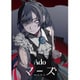 Ado／マーズ [Blu-ray Disc]