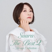The Best 2 ～タイアップコレクション～