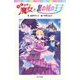 らくだい魔女と黒の城の王子―らくだい魔女シリーズ〈18〉(ポプラポケット文庫) [新書]