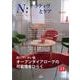 Ｎ：ナラティヴとケア　第１５号－オープンダイアローグの可能性をひらく(Ｎ：ナラティヴとケア<15>) [単行本]