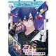 Session D´eyS〈vol.02〉TRPGプレイヤーの心得 [単行本]