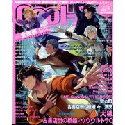 Cool-B (クールビー) 2024年 03月号 [雑誌]