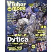 COSPLAY MODE(コスプレイモード)増刊 VTuberMode  2024年 04月号 [雑誌]
