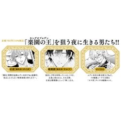 ヨドバシ.com - XL狼は発情ホストを崇めたい(BE×BOY COMICS DELUXE