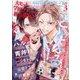MAGAZINE BE×BOY (マガジンビーボーイ) 2024年 03月号 [雑誌]