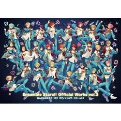 あんさんぶるスターズ!!オフィシャルワークス〈vol.3〉―Ensemble Stars!!official works [単行本]