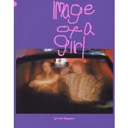 image of a girl [単行本]