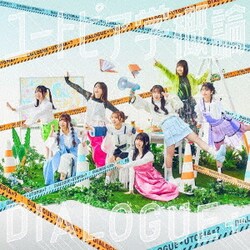 DIALOGUE+／ユートピア学概論