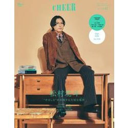 CHEER Vol.42(TJMOOK) [ムックその他]