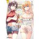 一生働きたくない俺が、クラスメイトの大人気アイドルに懐かれたら〈5〉美少女アイドルたちにライバルが現れました(オーバーラップ文庫) [文庫]