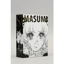 SWAN-白鳥- 愛蔵版 特装BOXセット〈1〉(SWAN特装シリーズ) [コミック]