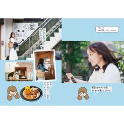 ヨドバシ.com - 安田明夏のとってもやさしい囲碁入門(マイナビ