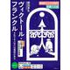 ＮＨＫこころの時代　宗教・人生　ヴィクトール・フランクル　それでも人生には意味がある(ＮＨＫシリーズ) [ムックその他]